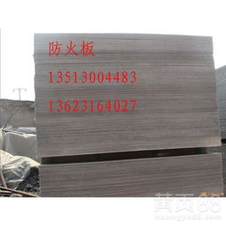 【安澤縣防火隔板產(chǎn)品價(jià)格】- 